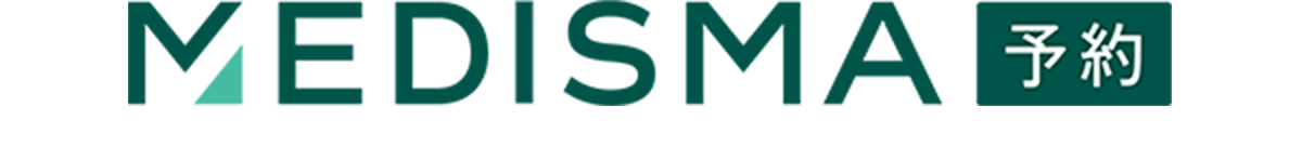 MEDISMA 予約